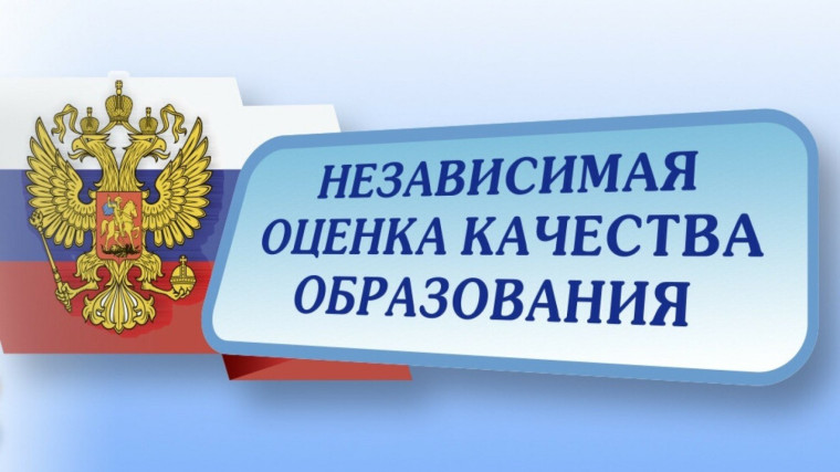 независимая оценка качества образования в сфере дополнительного образования.